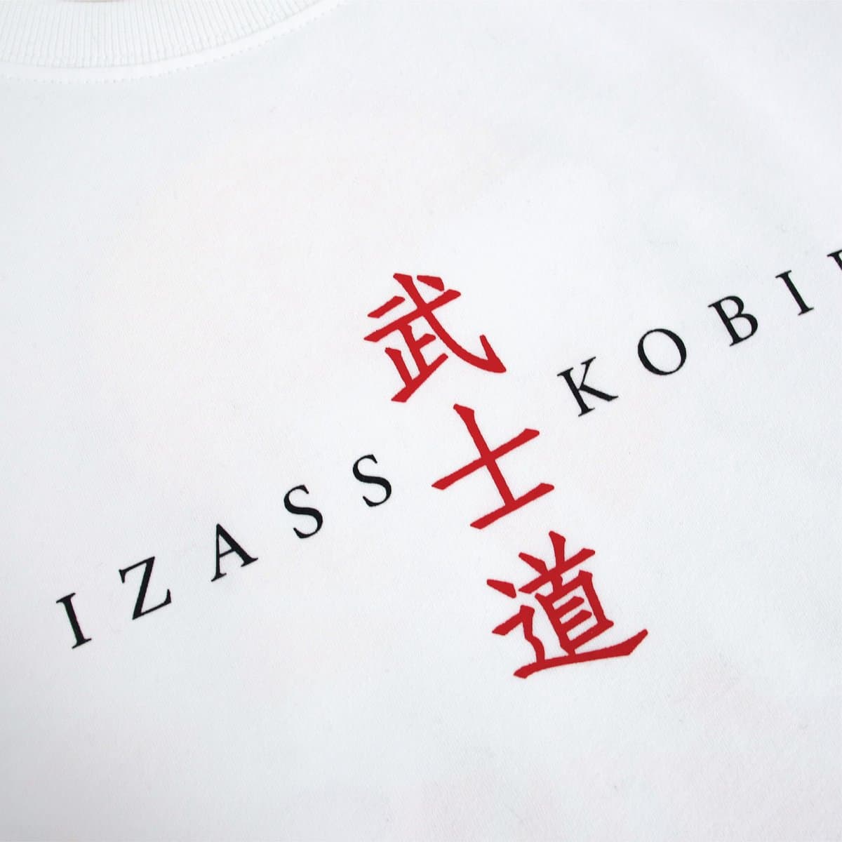 เสื้อยืดสีขาวสกรีนลายตัวอักษรคันจิสีดำ งานสกรีนสีเดียวคมทุกเส้น